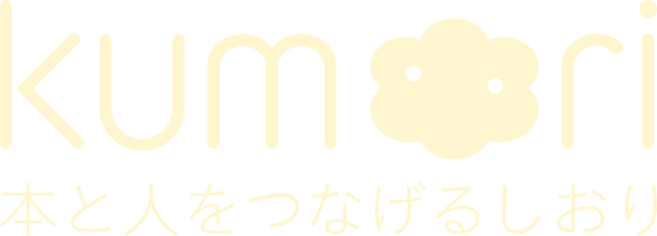kumori